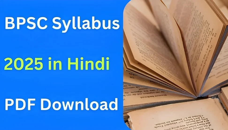 BPSC Syllabus